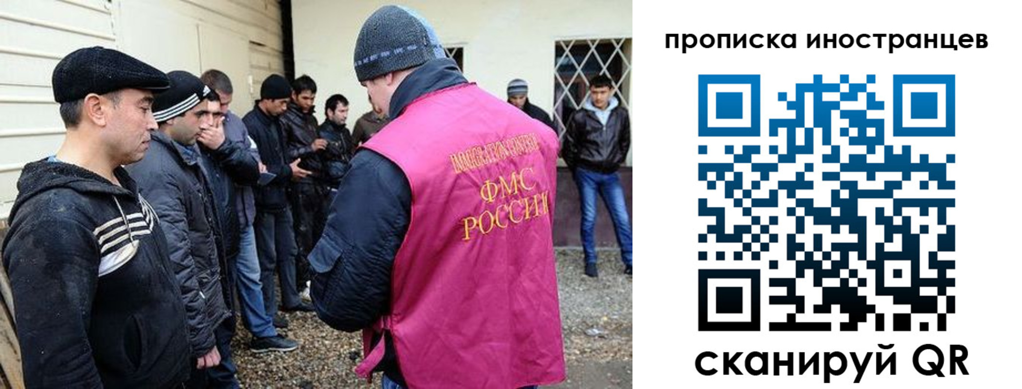 временная регистрация надежно в Ишимбае