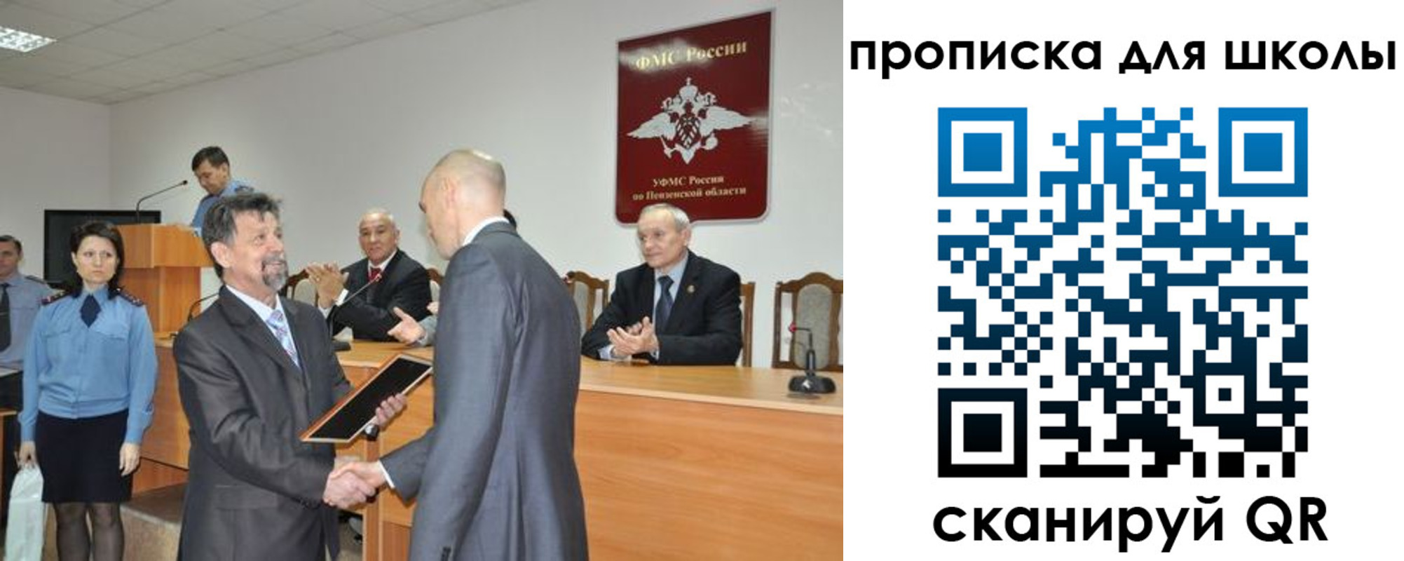 временная регистрация надежно в Ишимбае