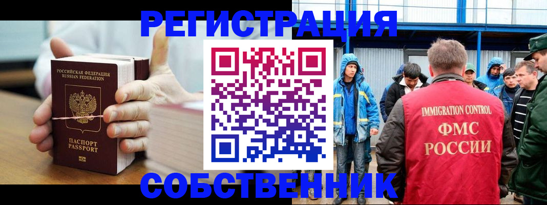 регистрация для дет. сада в Ишимбае