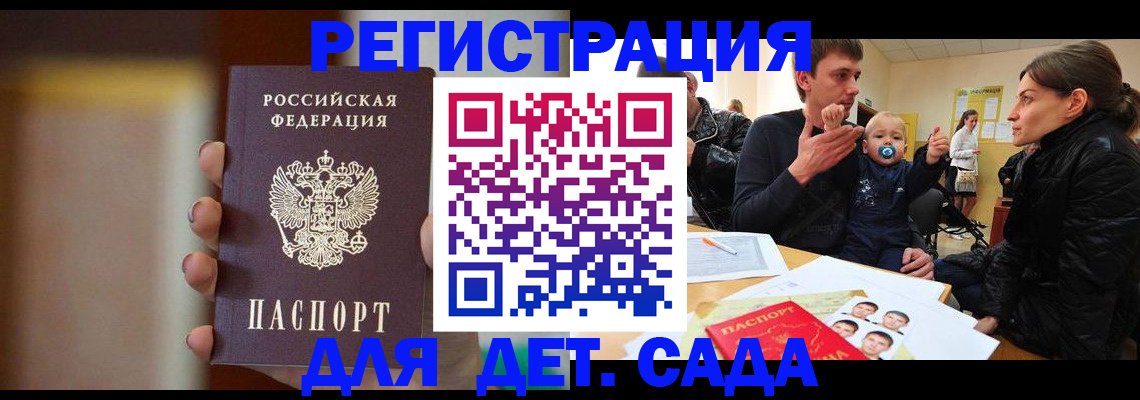 прописка паспорт в Ишимбае